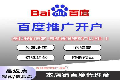 百度竞价公司成功案例：如何提高转化率？